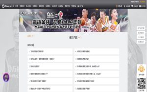 leyu乐鱼投注提款指南